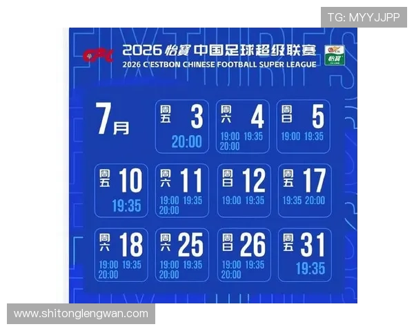 中超酬金世界杯体育论坛